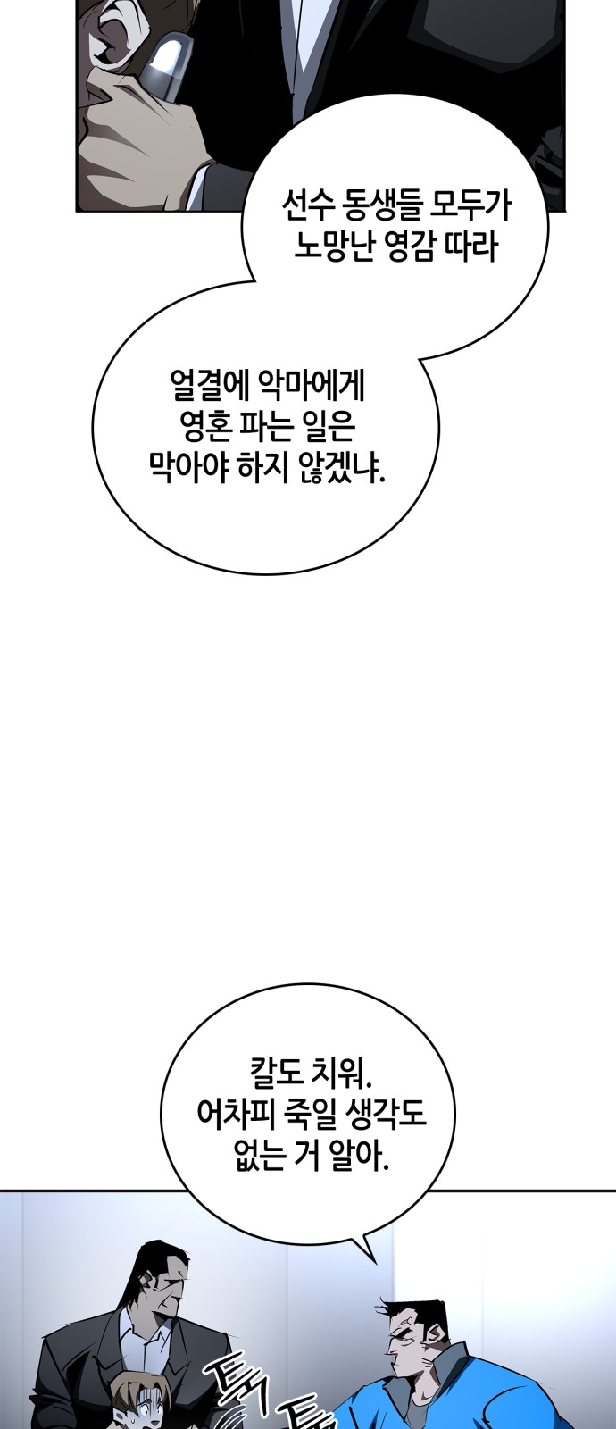 51 페이지