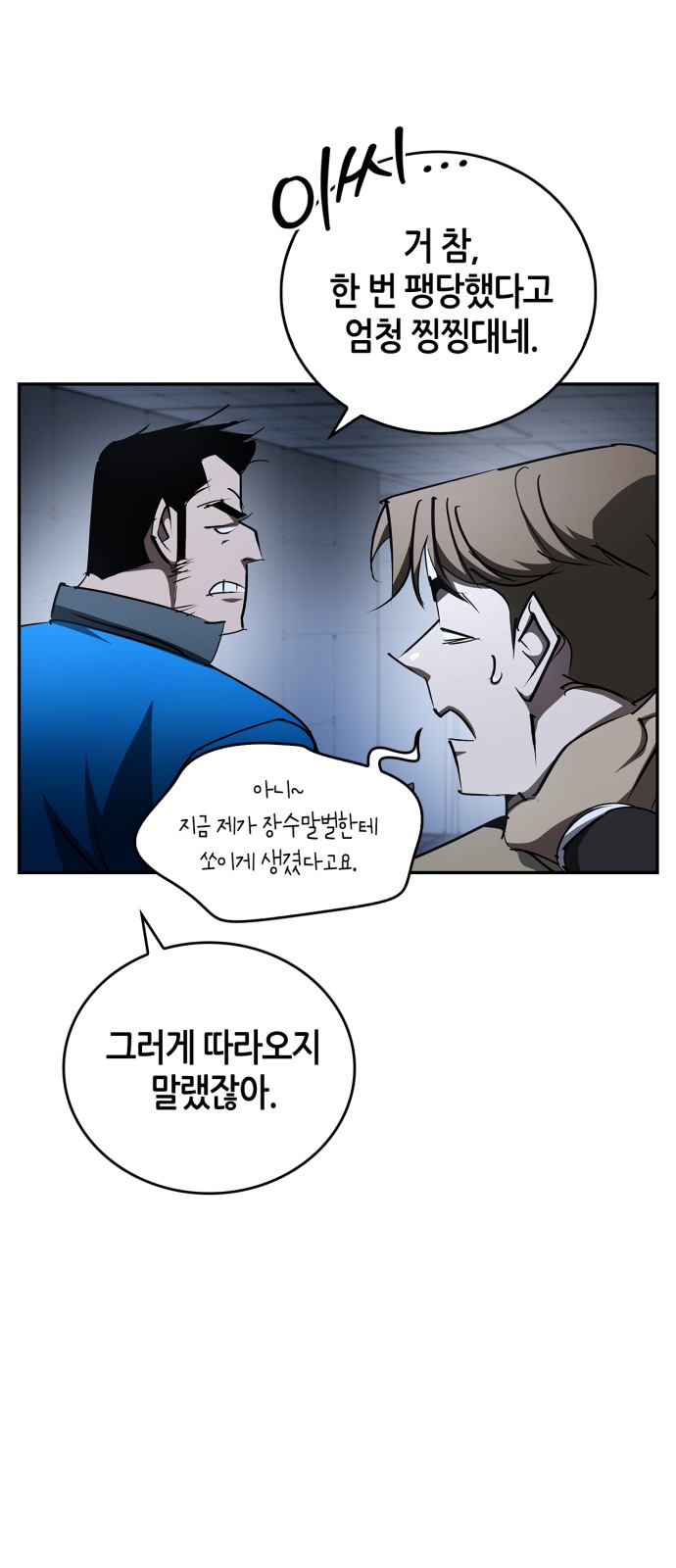 8 페이지
