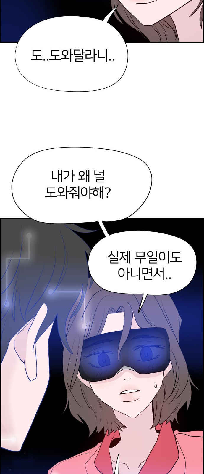 101 페이지