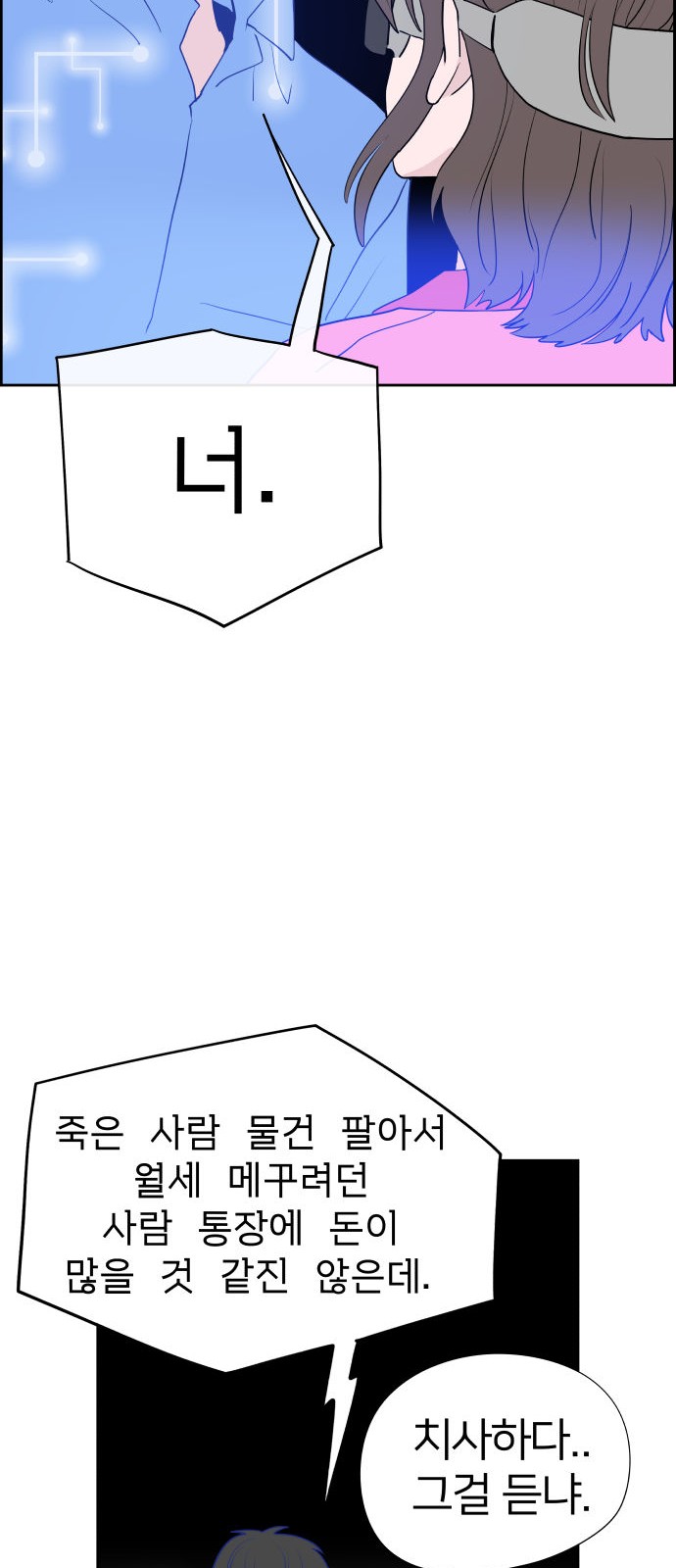 103 페이지