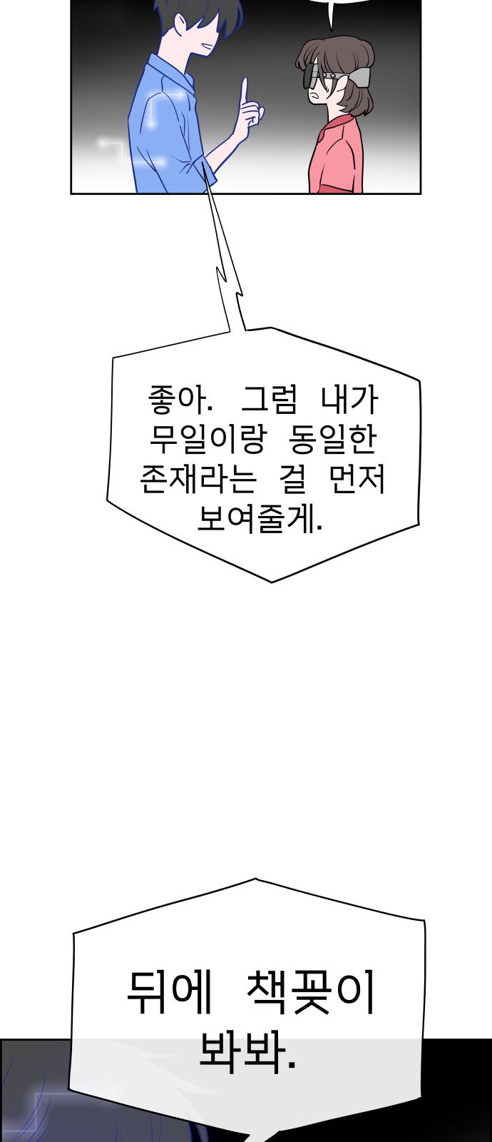 104 페이지