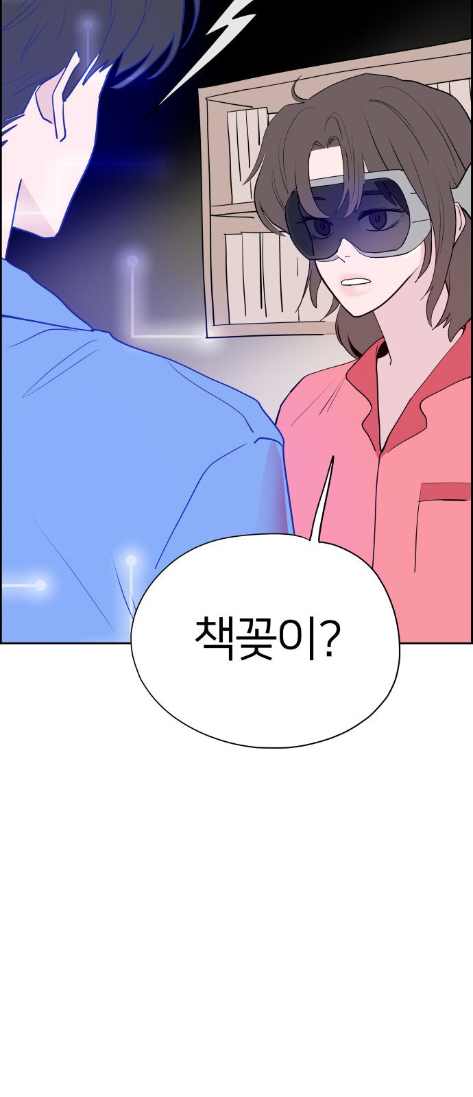 105 페이지