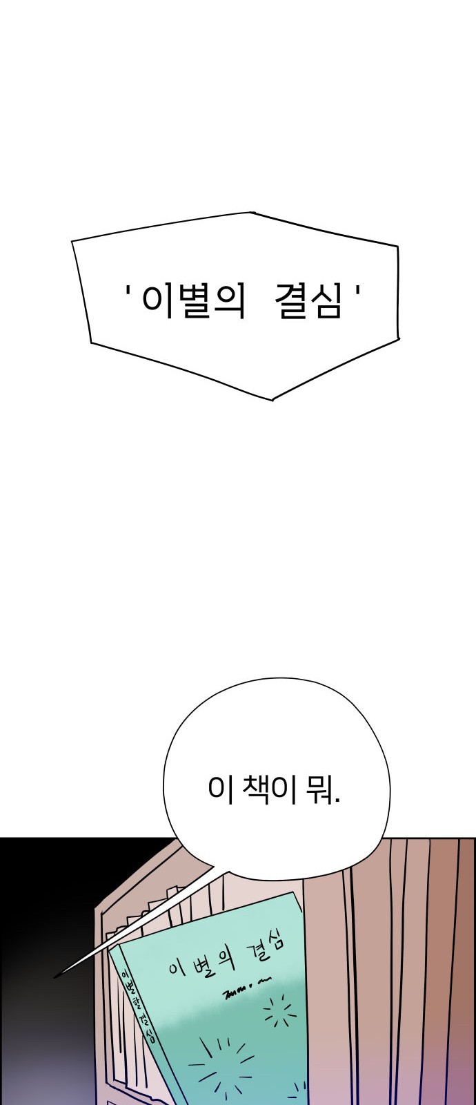 106 페이지