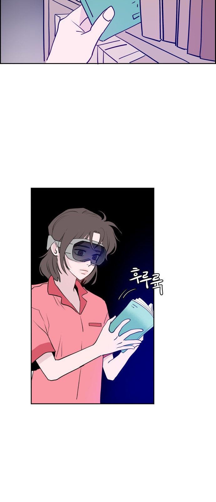 107 페이지