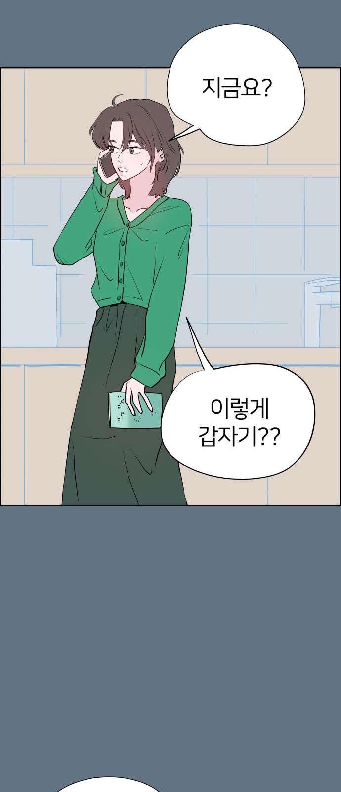 110 페이지