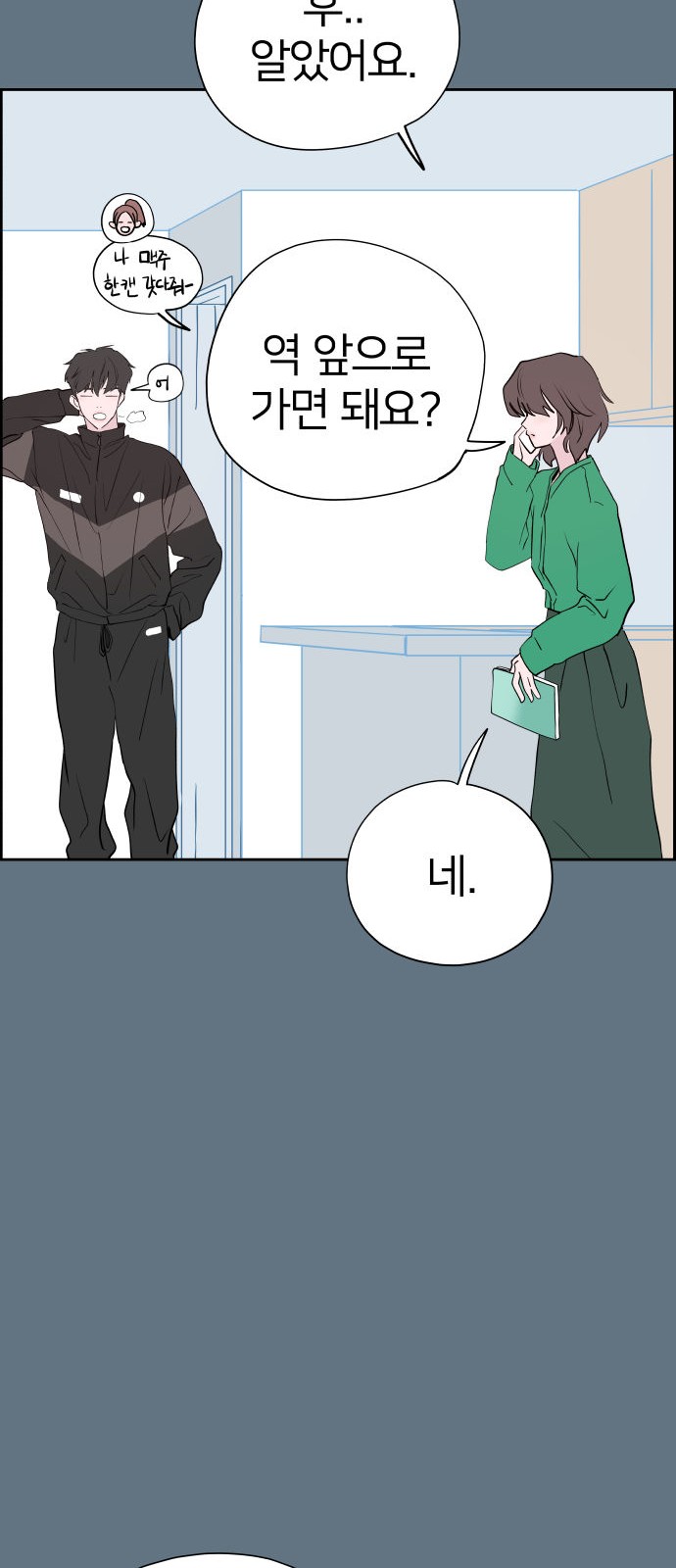 112 페이지