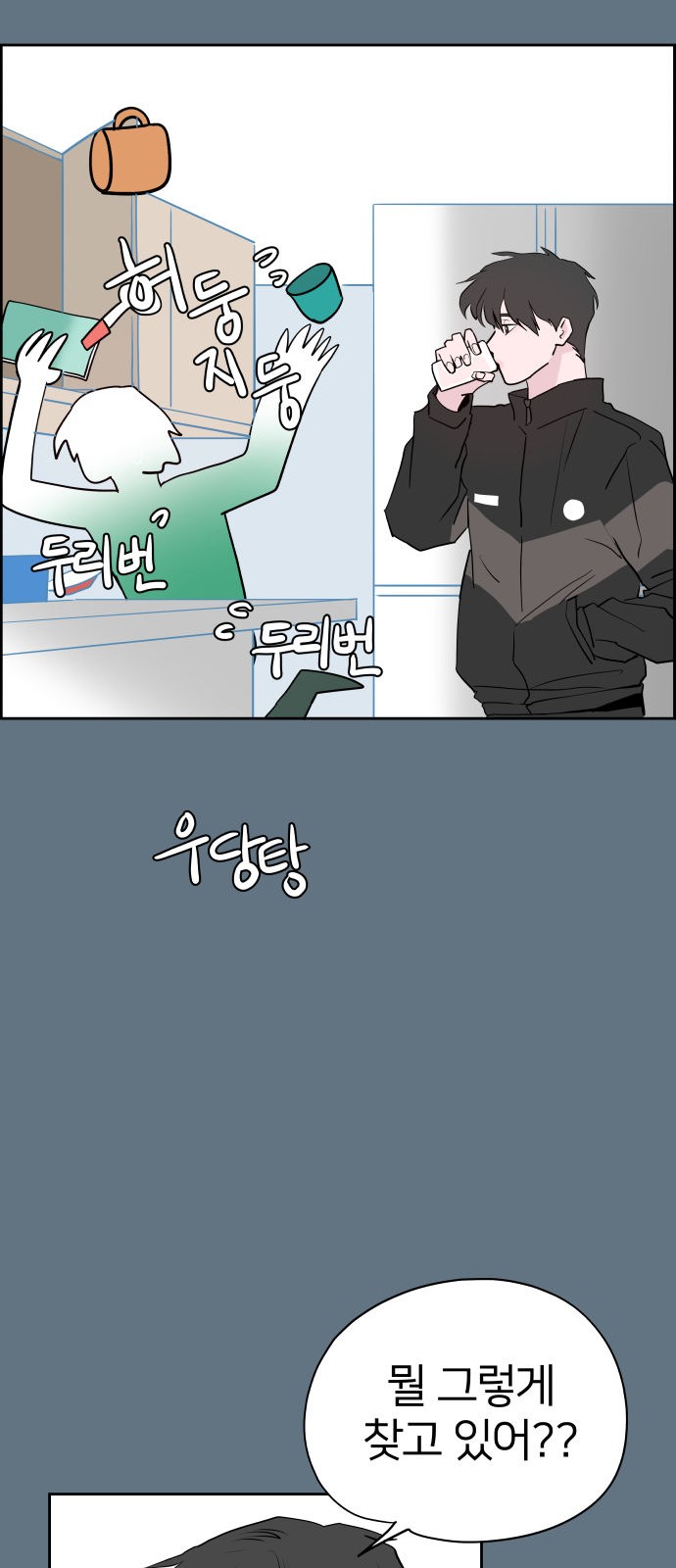 114 페이지