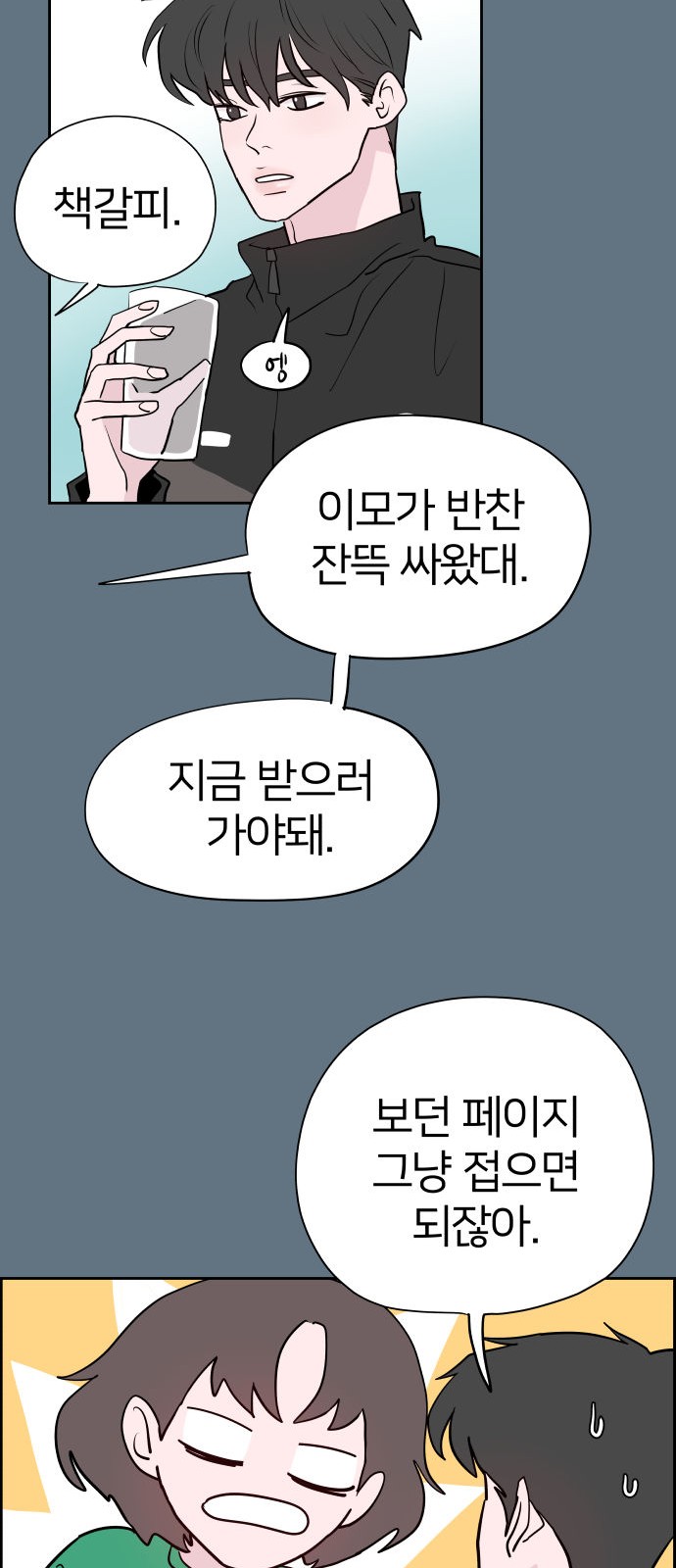 115 페이지