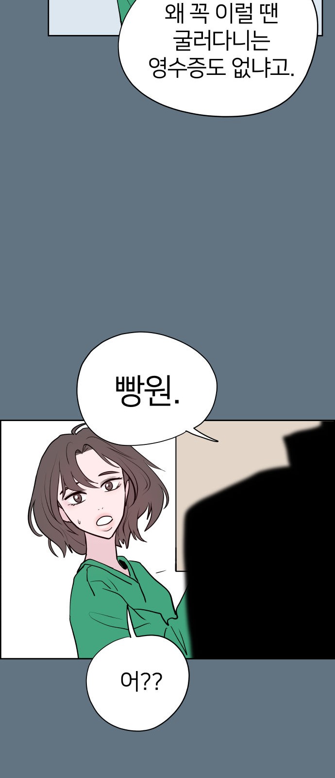 117 페이지