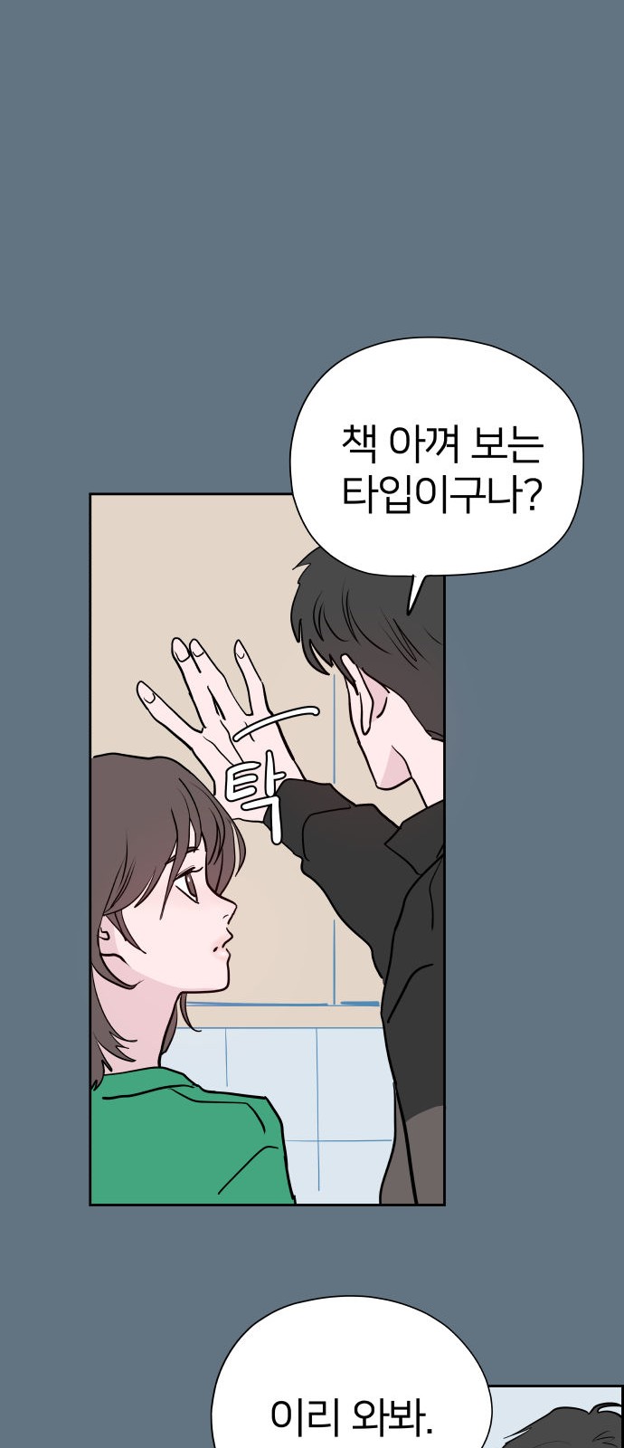 118 페이지