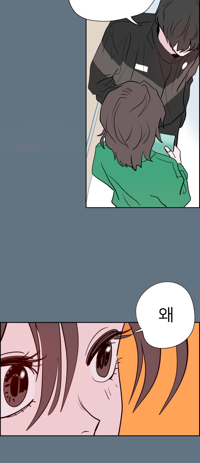 119 페이지