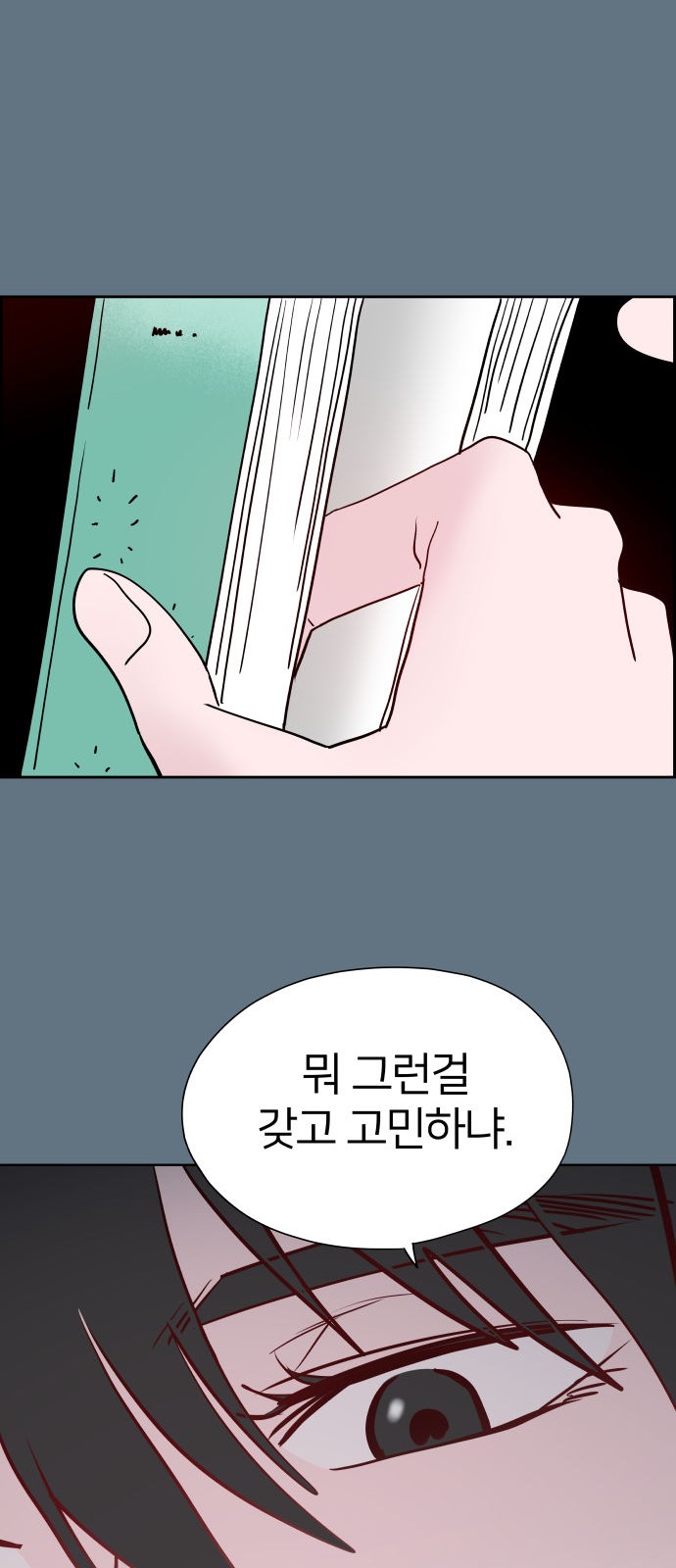 120 페이지