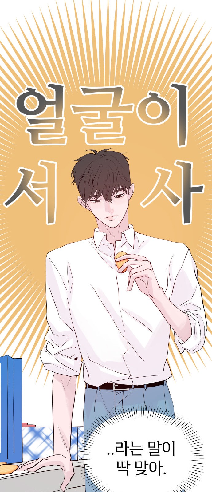13 페이지
