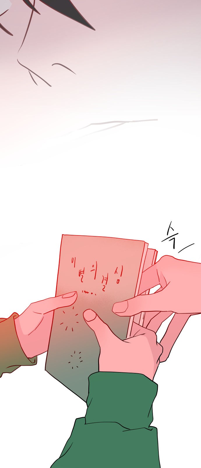 121 페이지