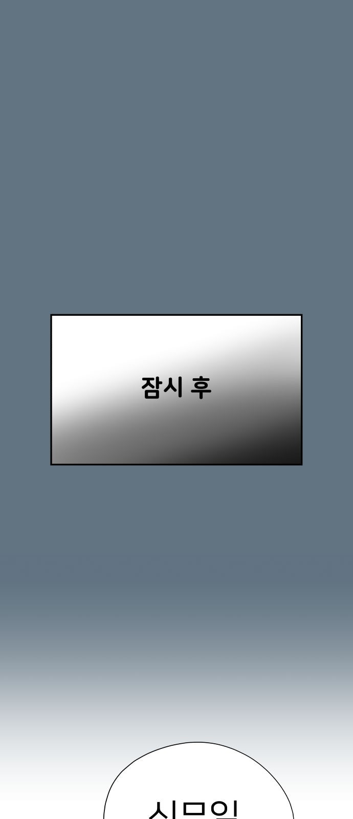 127 페이지
