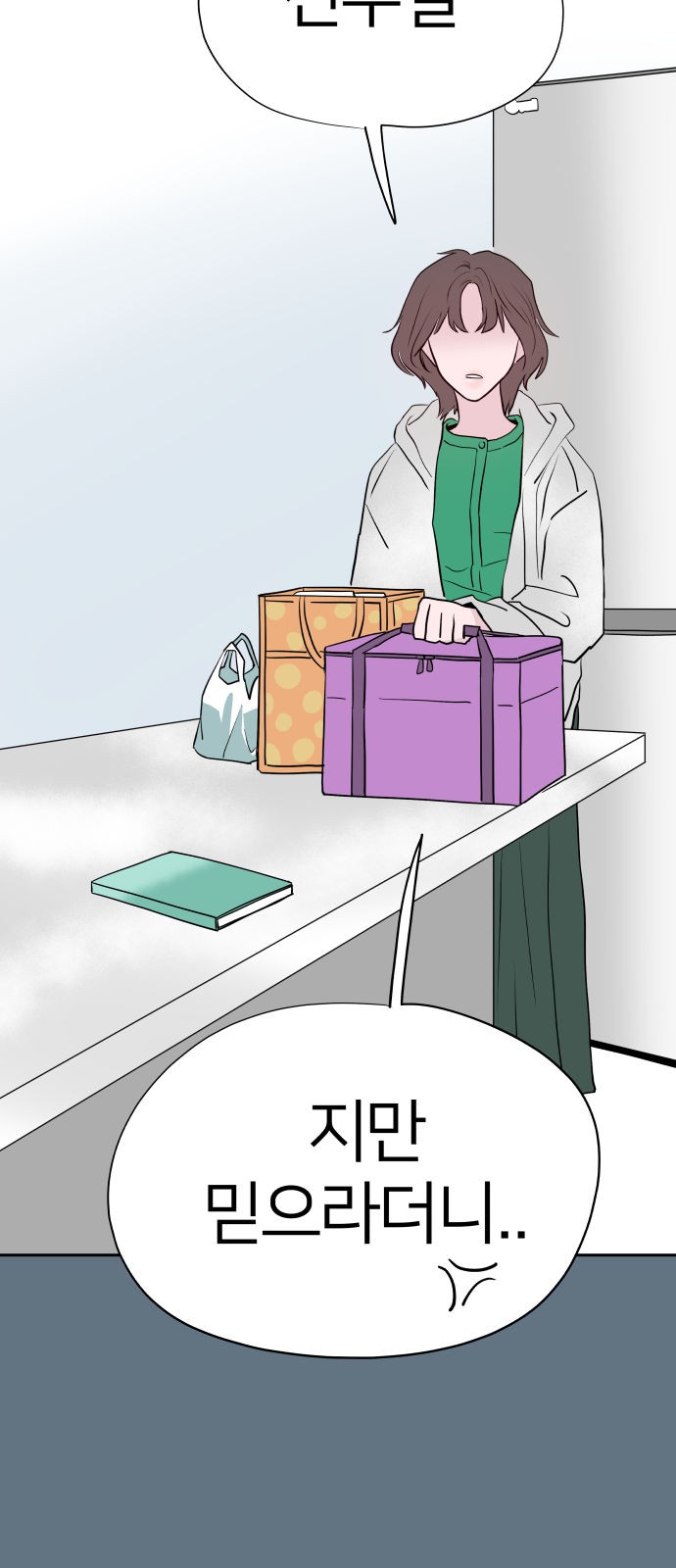 128 페이지