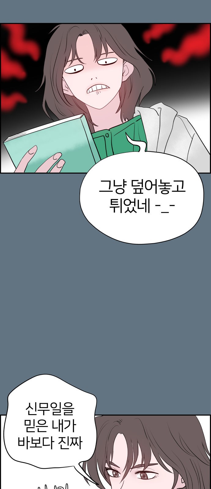 129 페이지