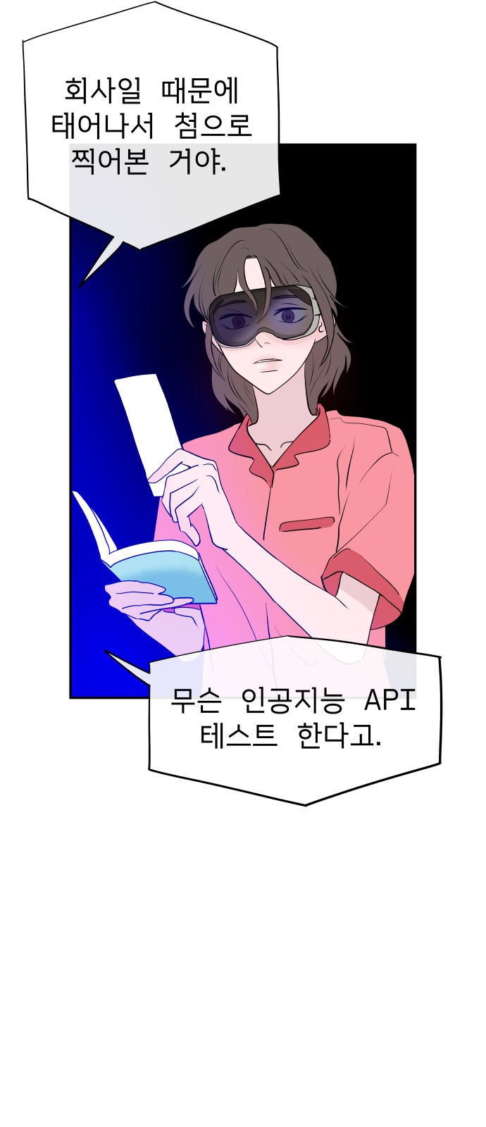 132 페이지