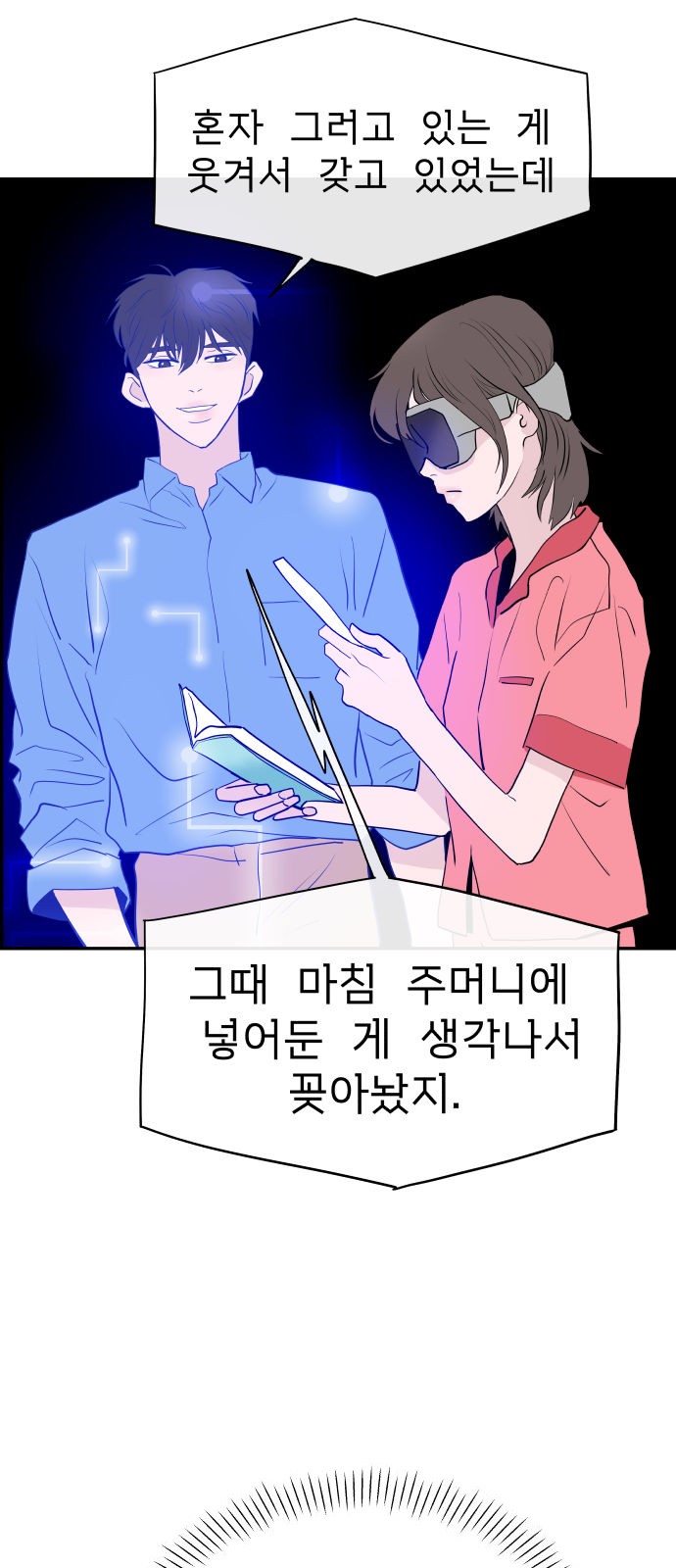 133 페이지