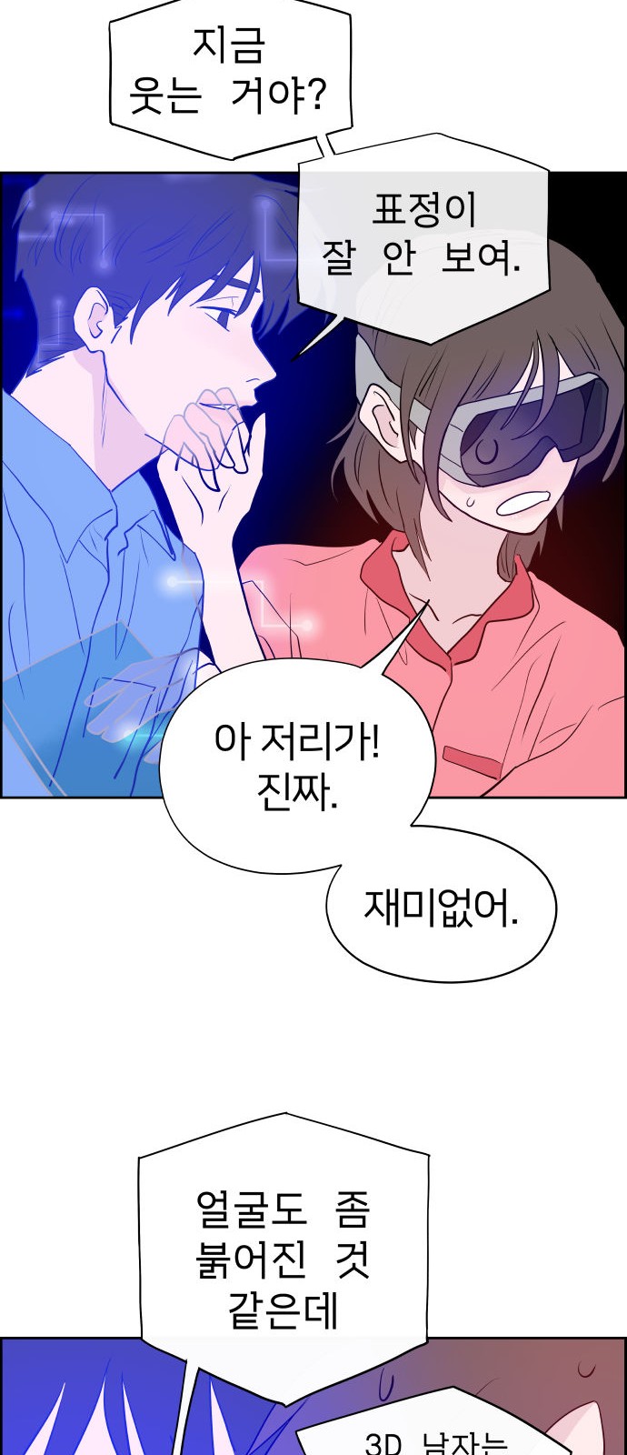 137 페이지