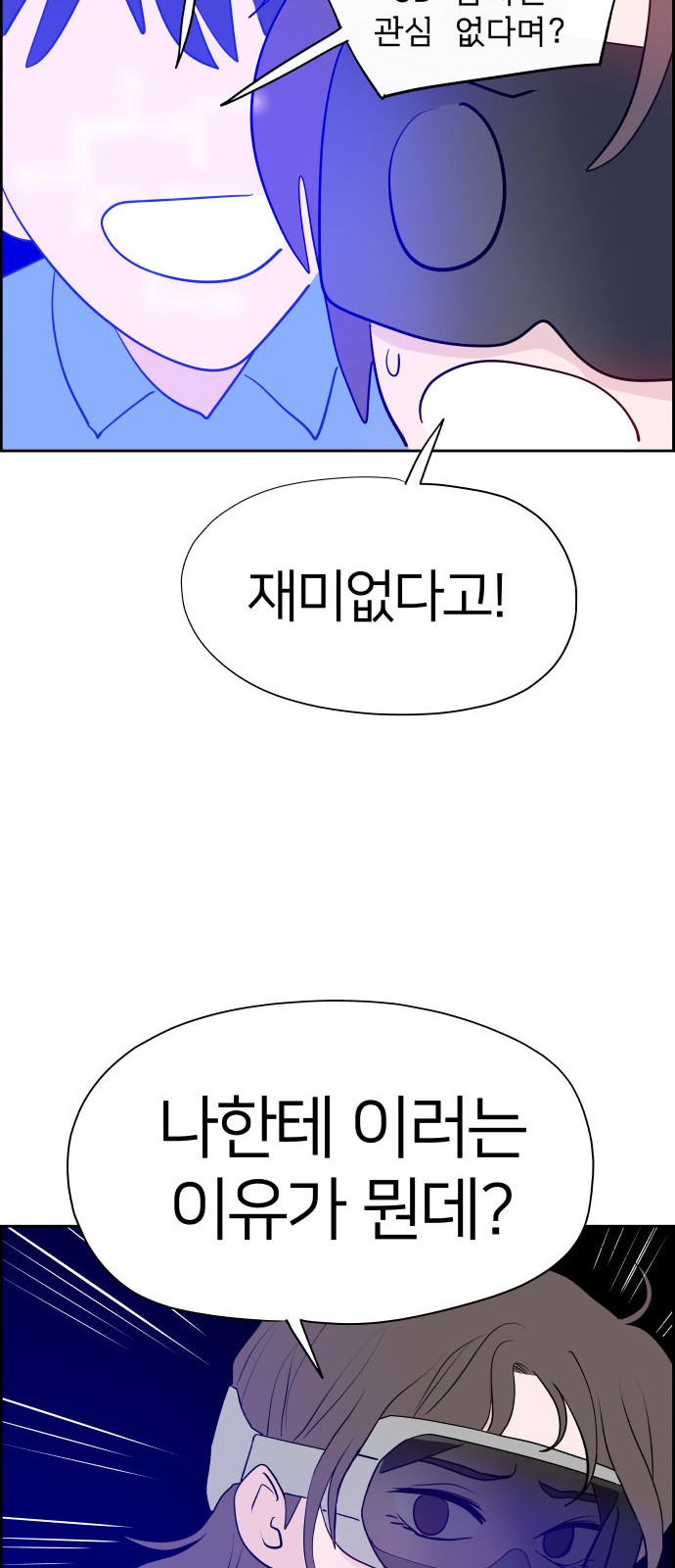 138 페이지