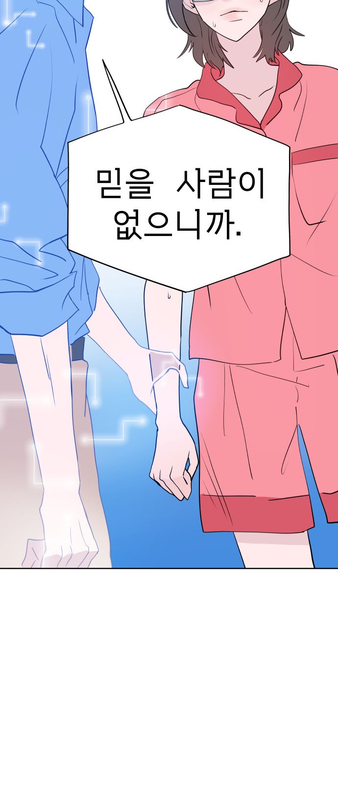 142 페이지