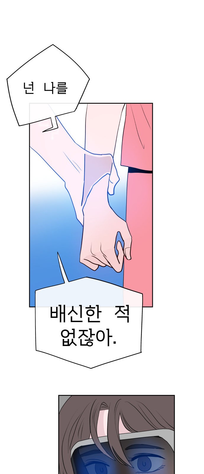 143 페이지