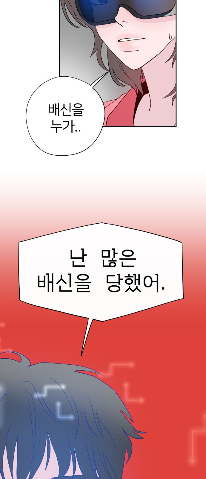 144 페이지