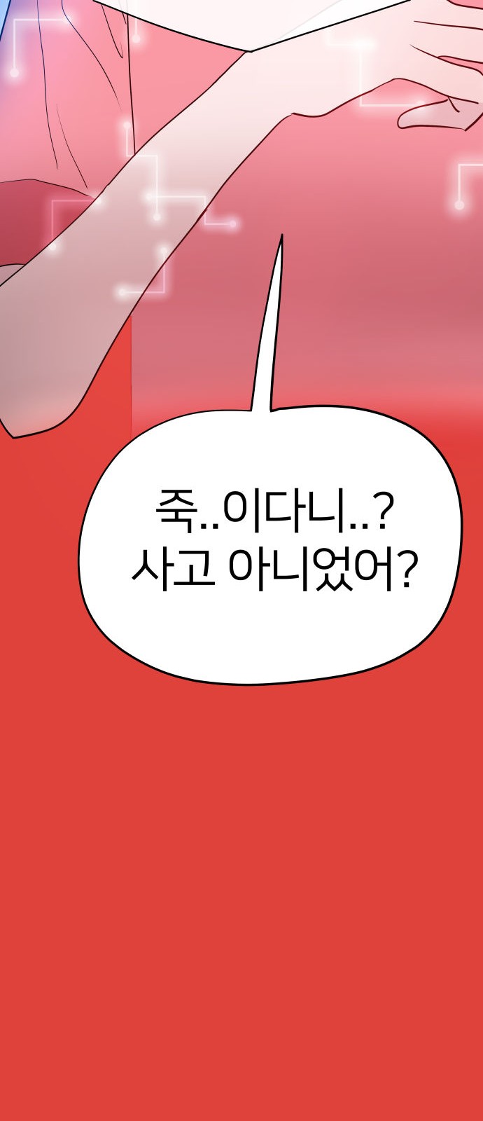 146 페이지