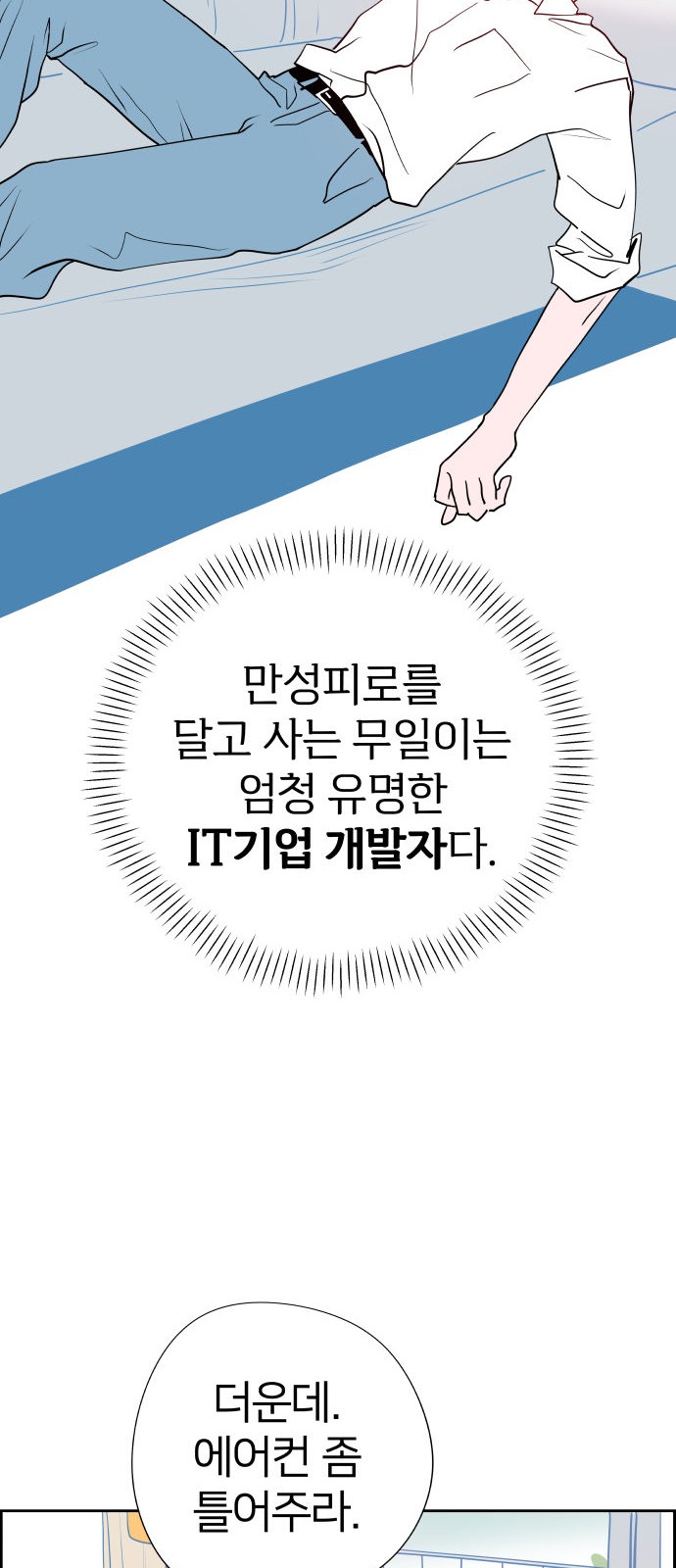 18 페이지