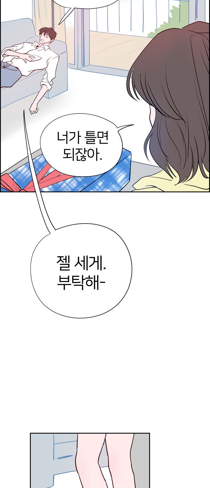 19 페이지