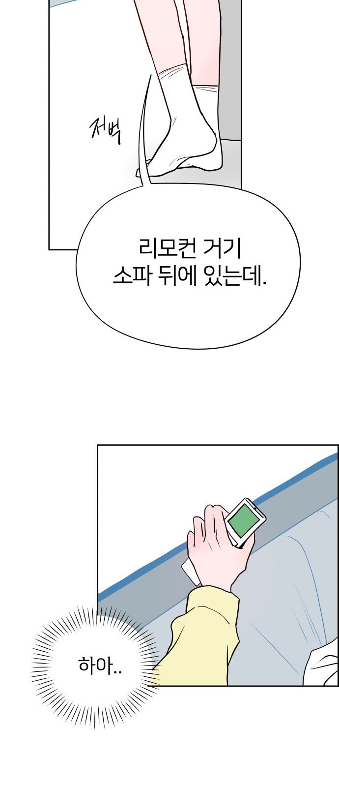 20 페이지