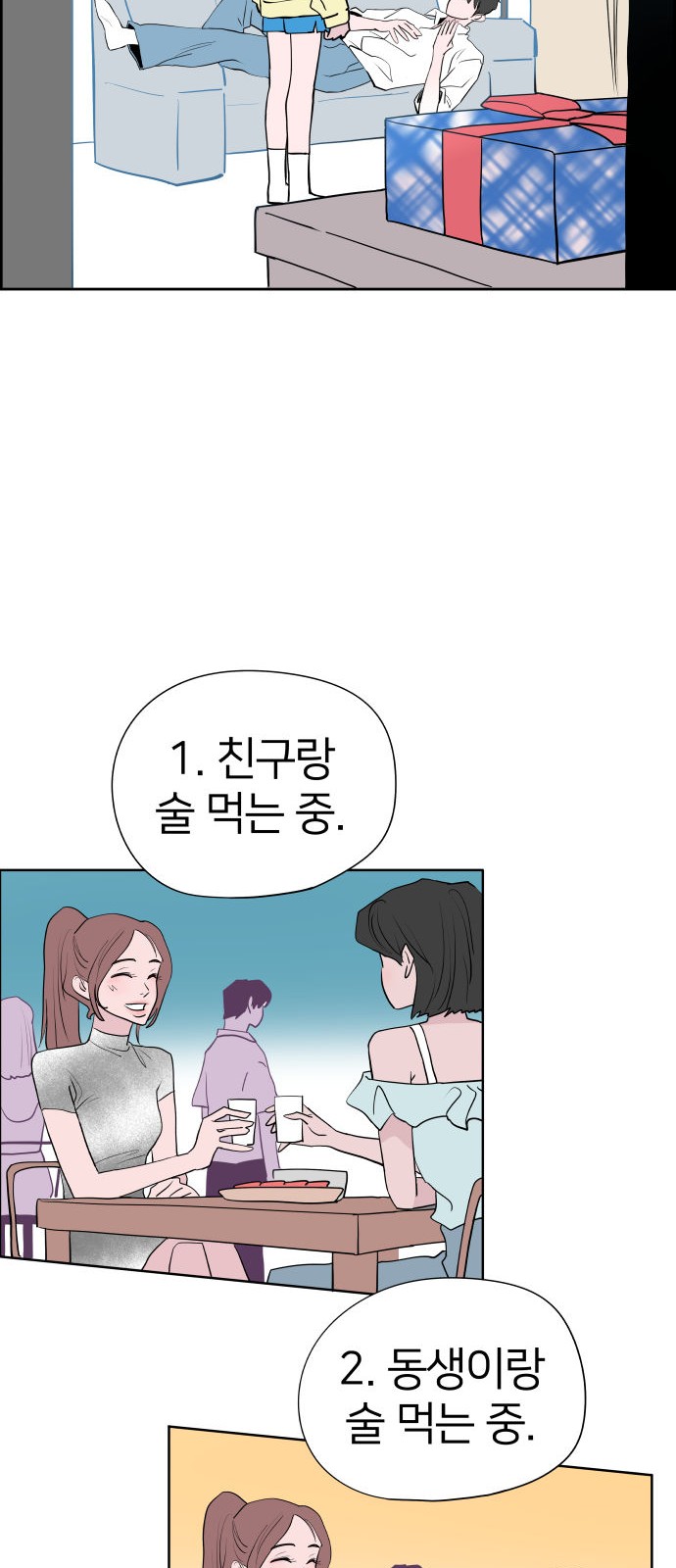 25 페이지