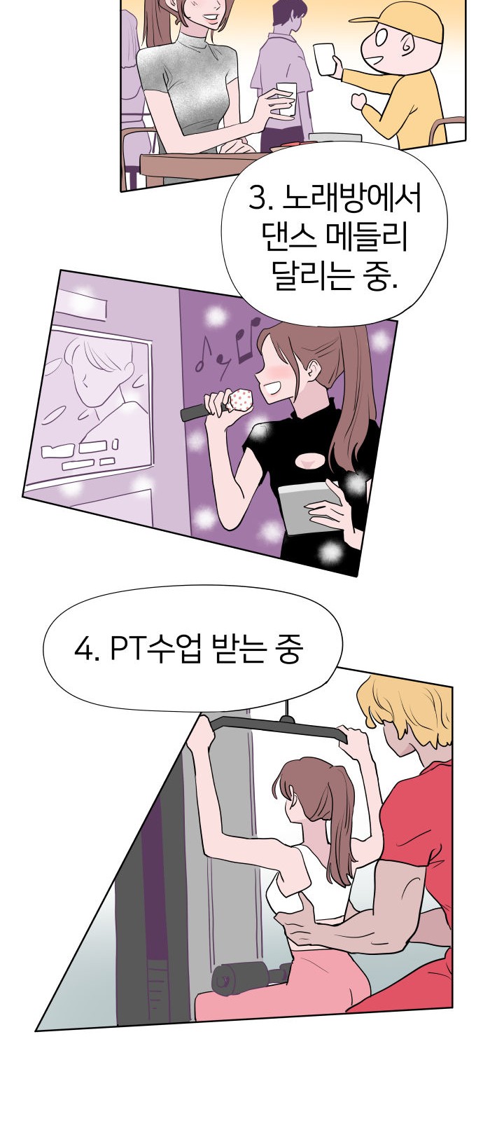 26 페이지