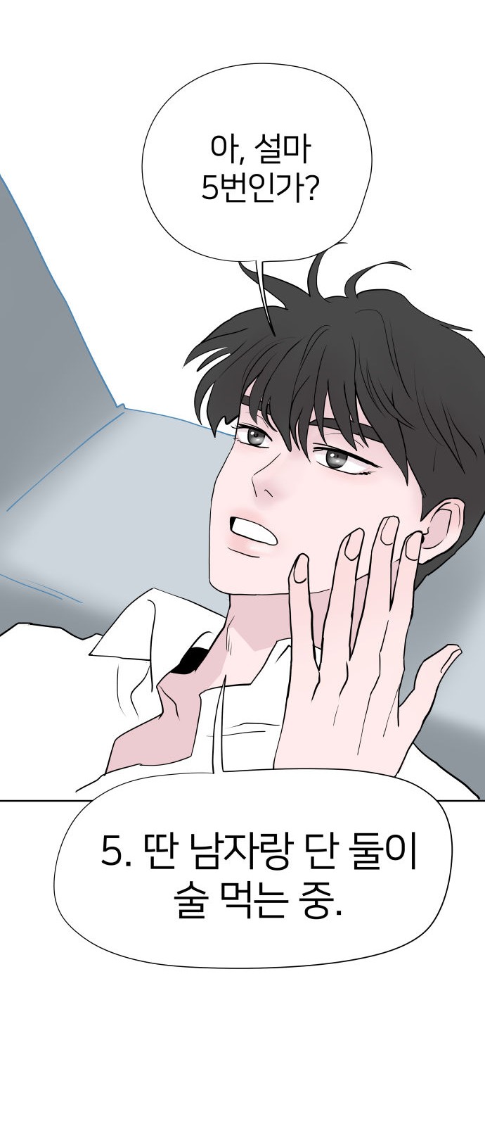 27 페이지