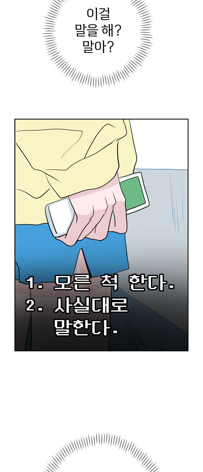 29 페이지