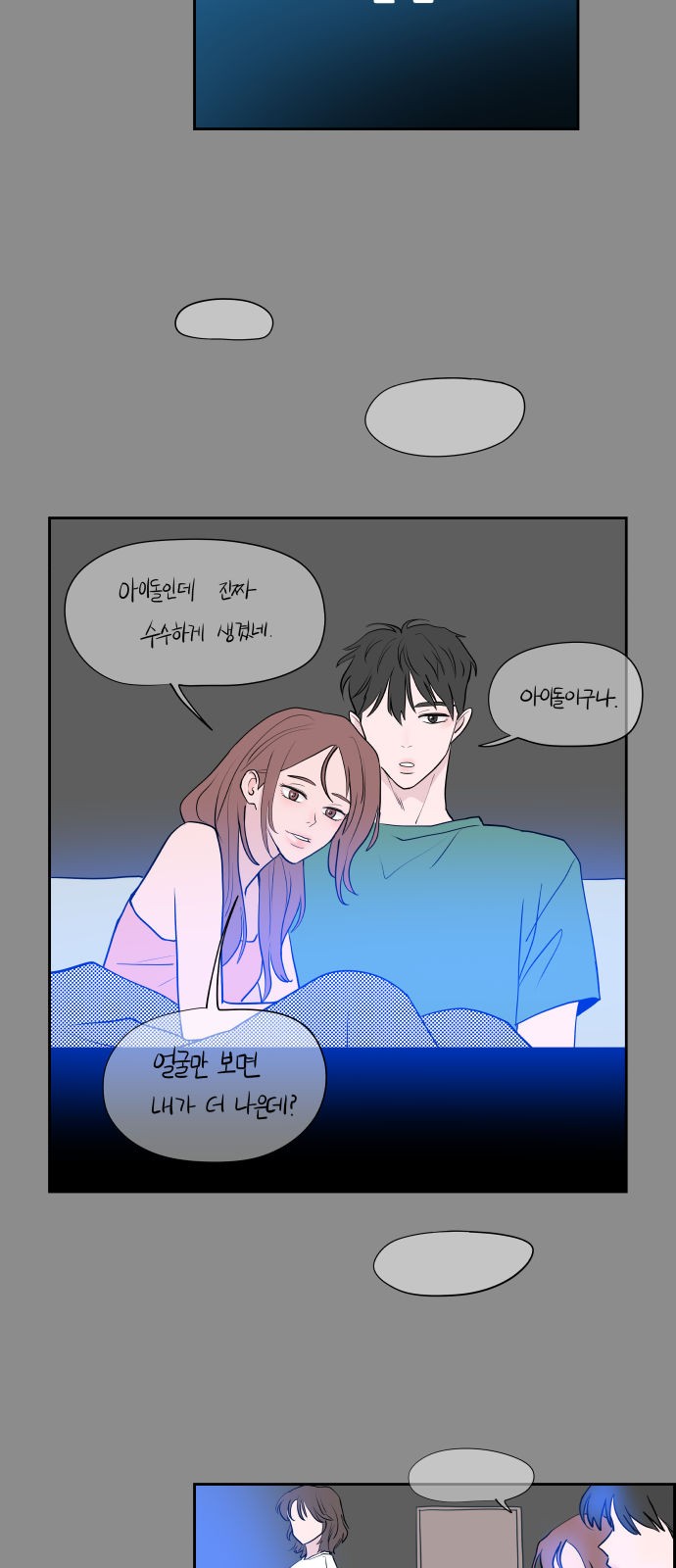 33 페이지