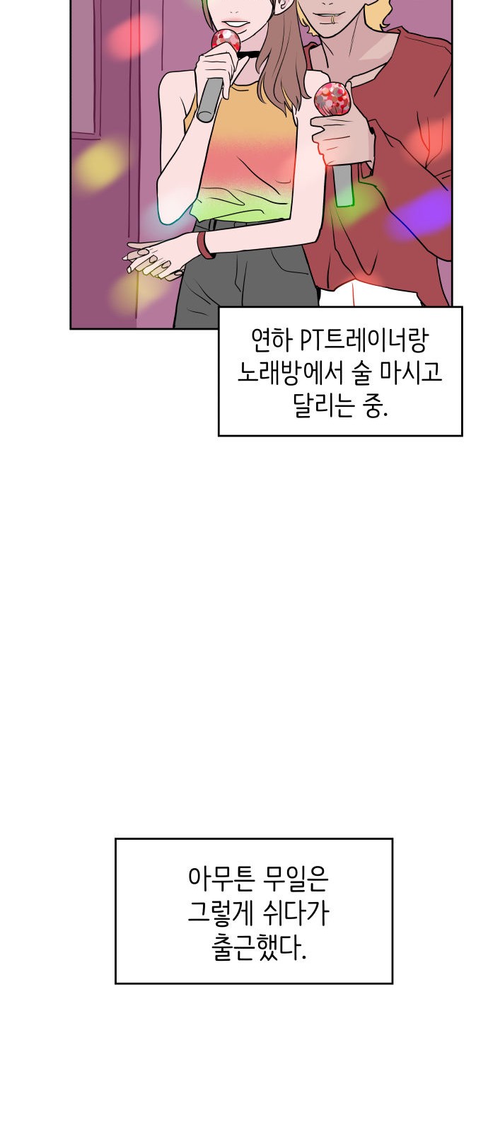 40 페이지