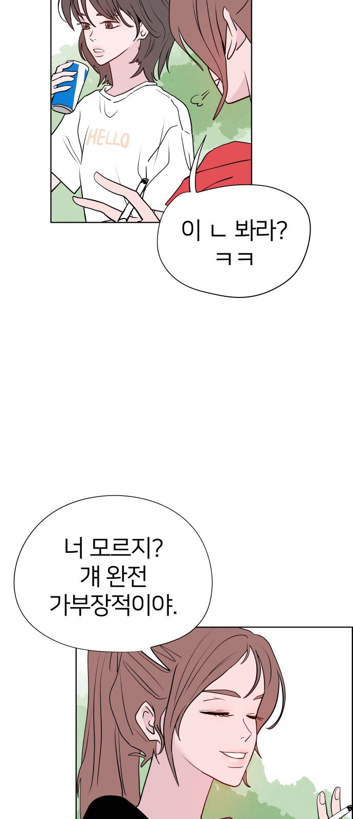 50 페이지