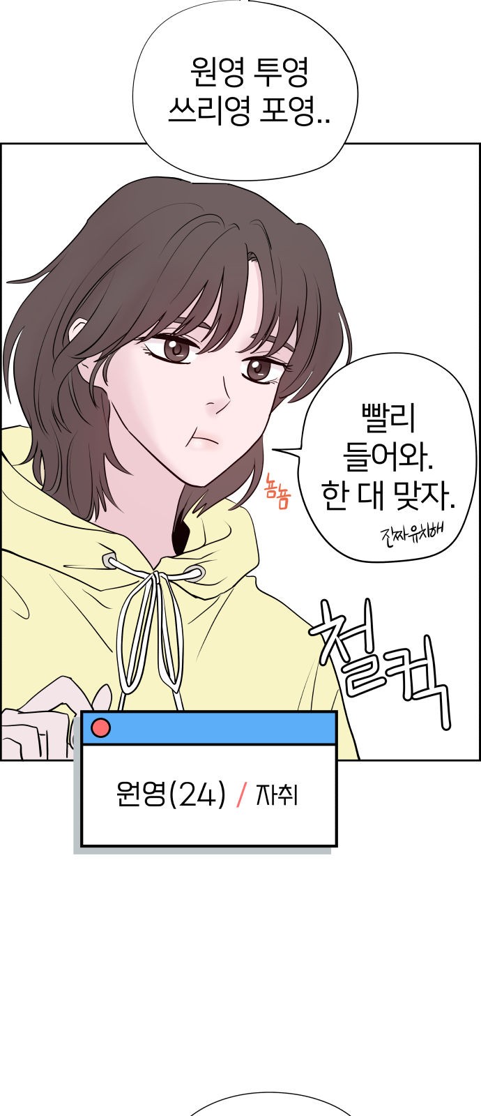 6 페이지