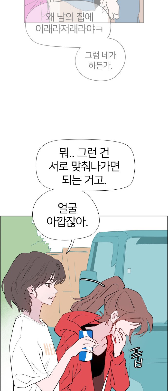 52 페이지