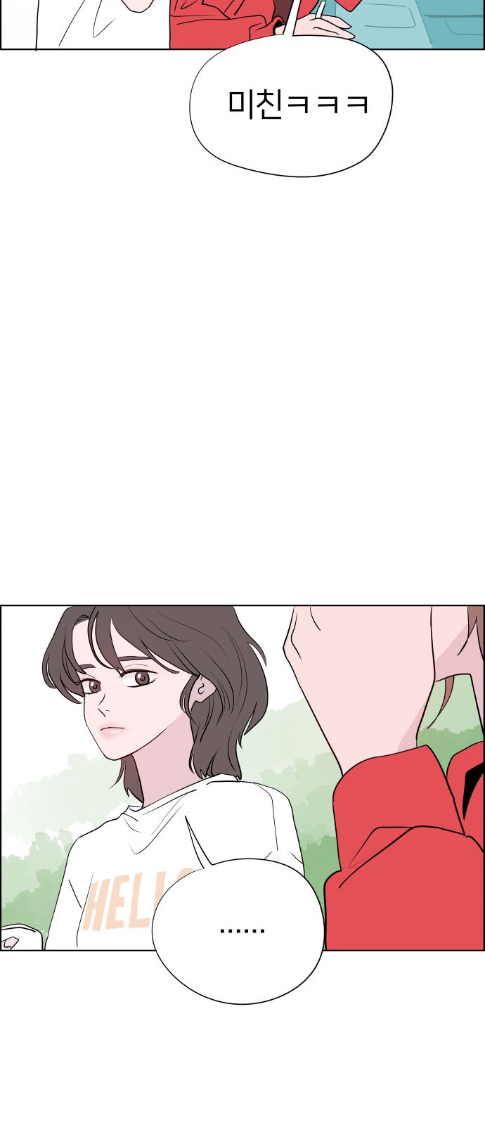 53 페이지