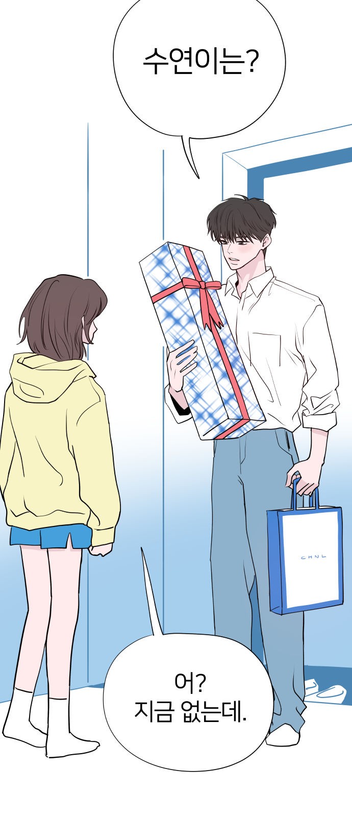 7 페이지