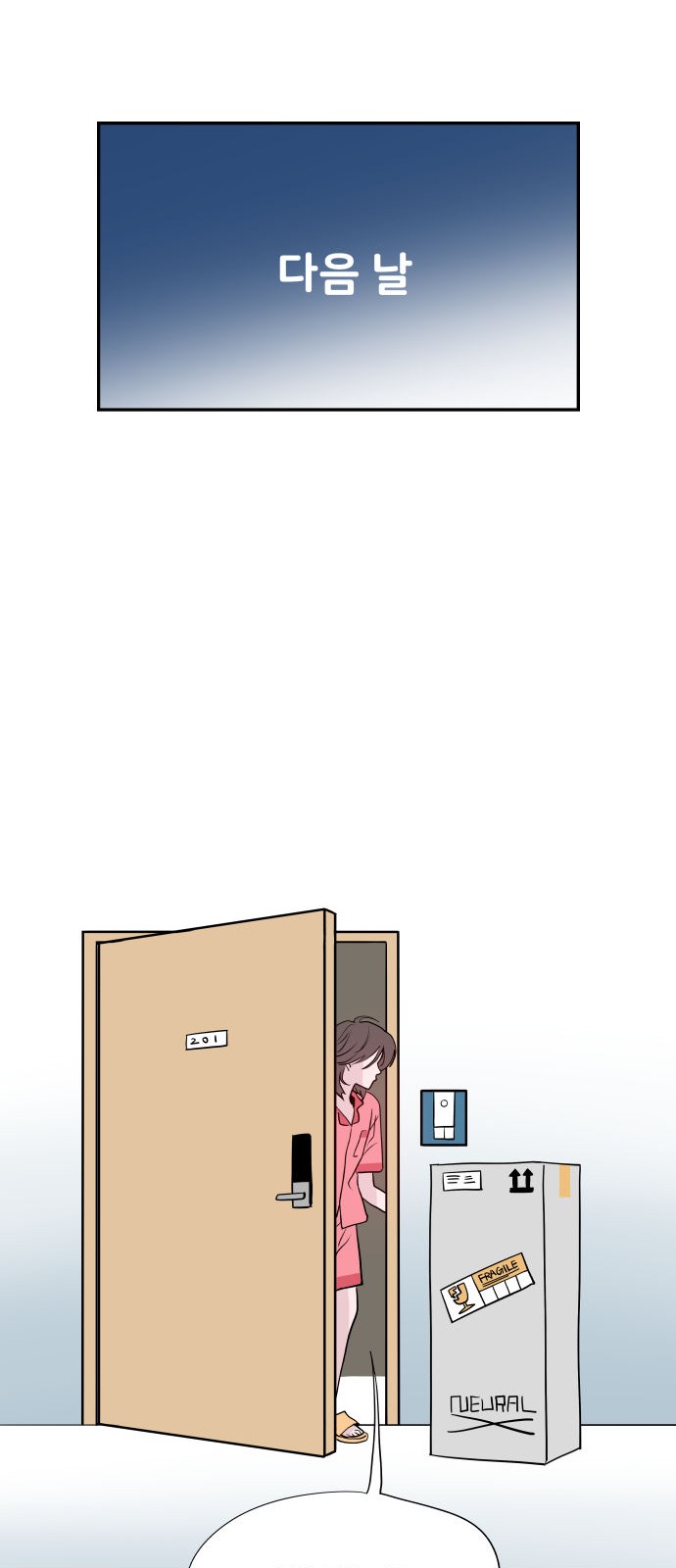 68 페이지