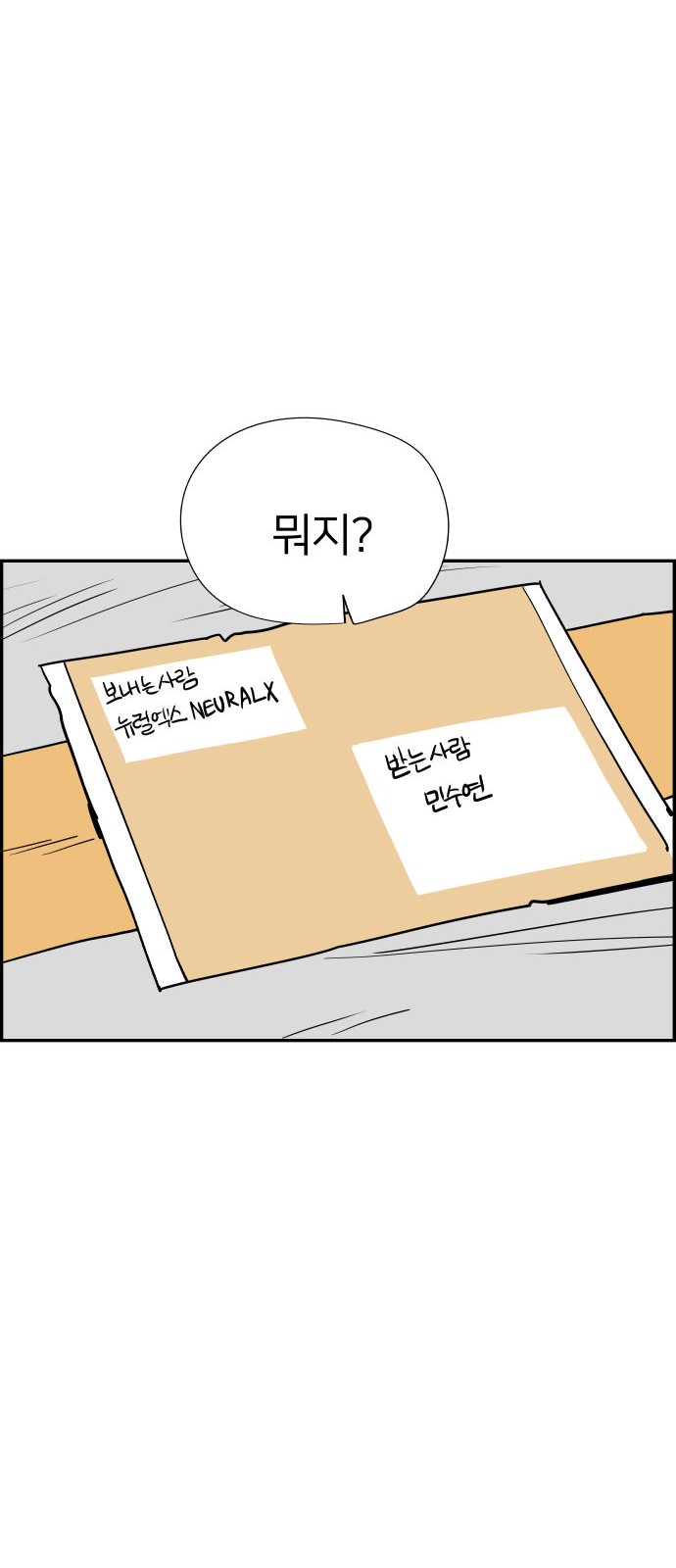 70 페이지