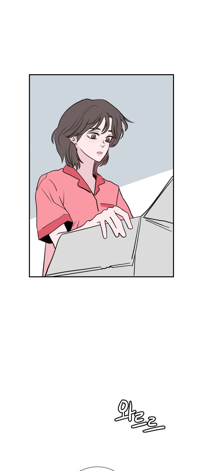 71 페이지