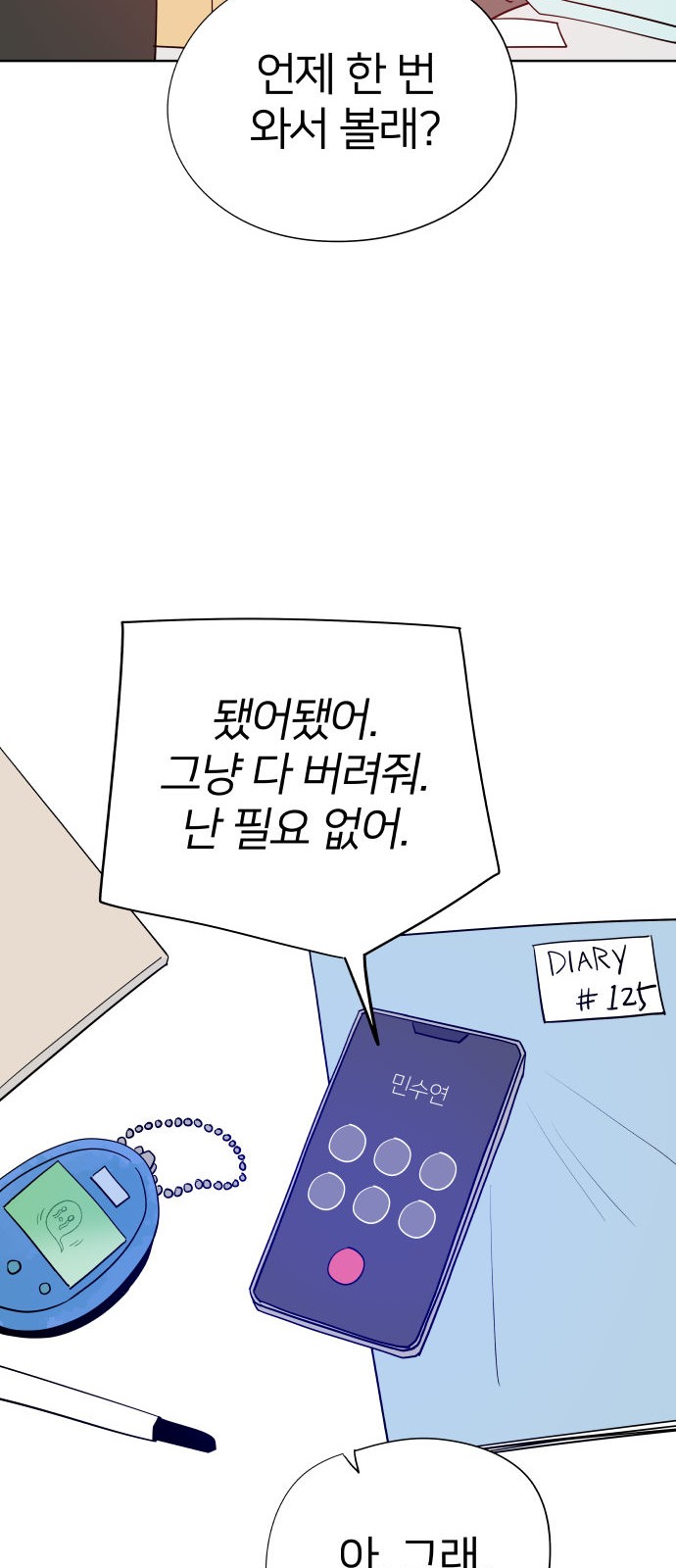 75 페이지