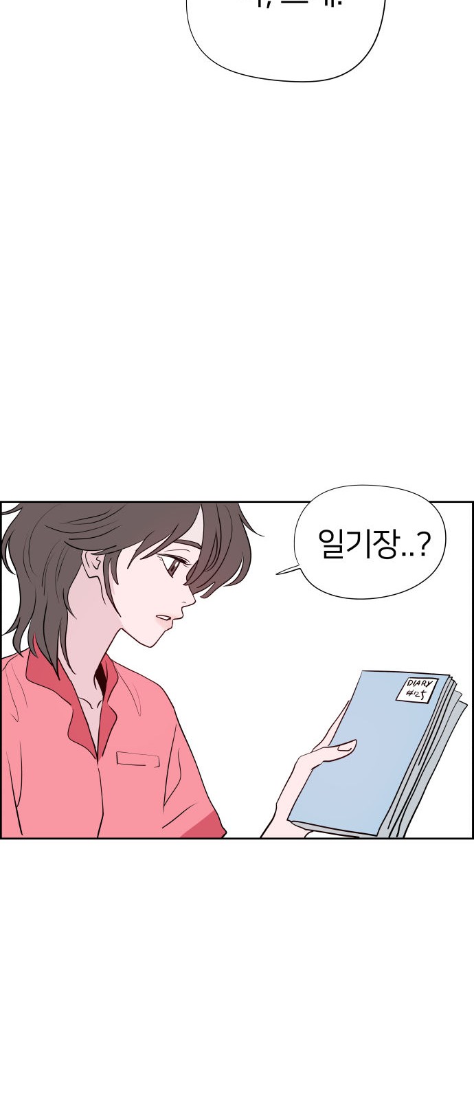 76 페이지