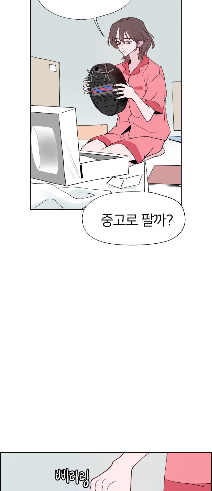 78 페이지