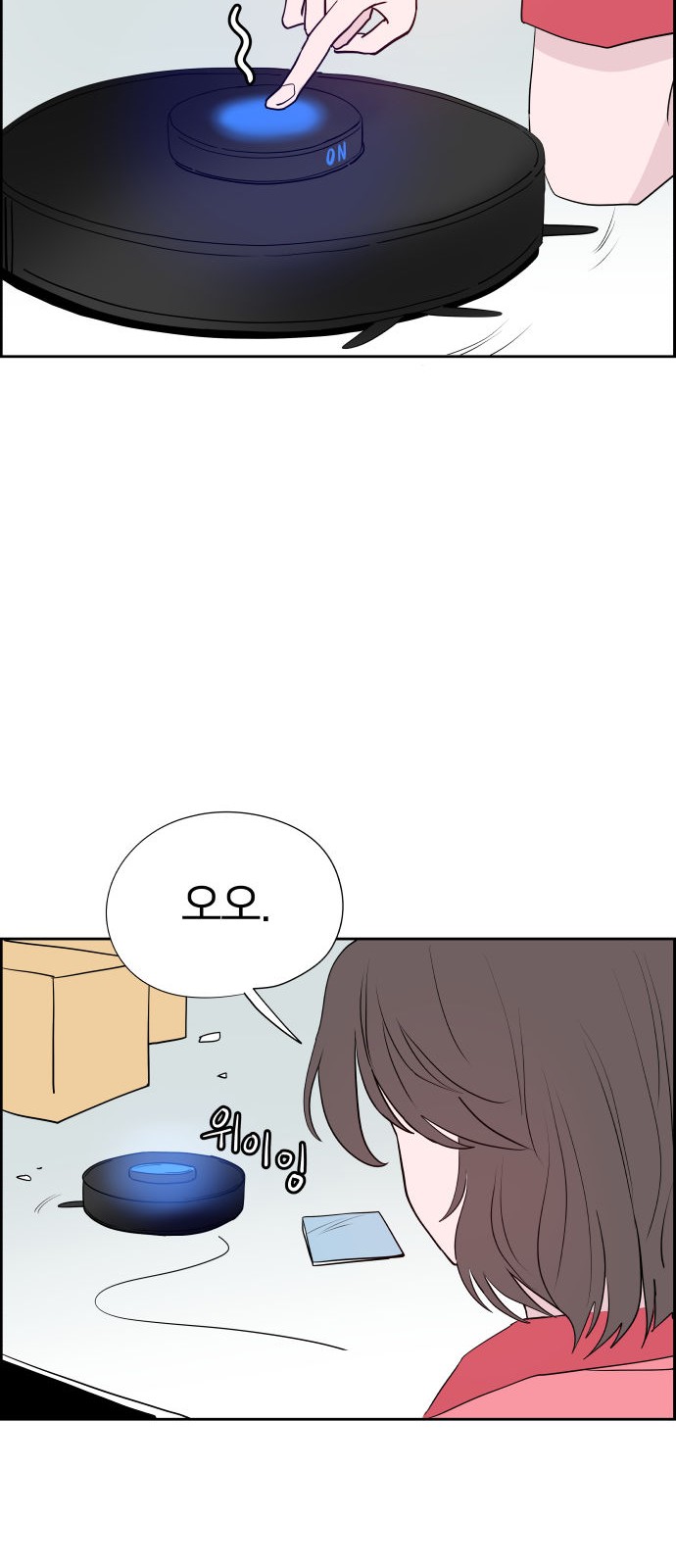 79 페이지